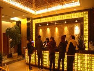 Lanbowan Hotel Yiwu  Buitenkant foto